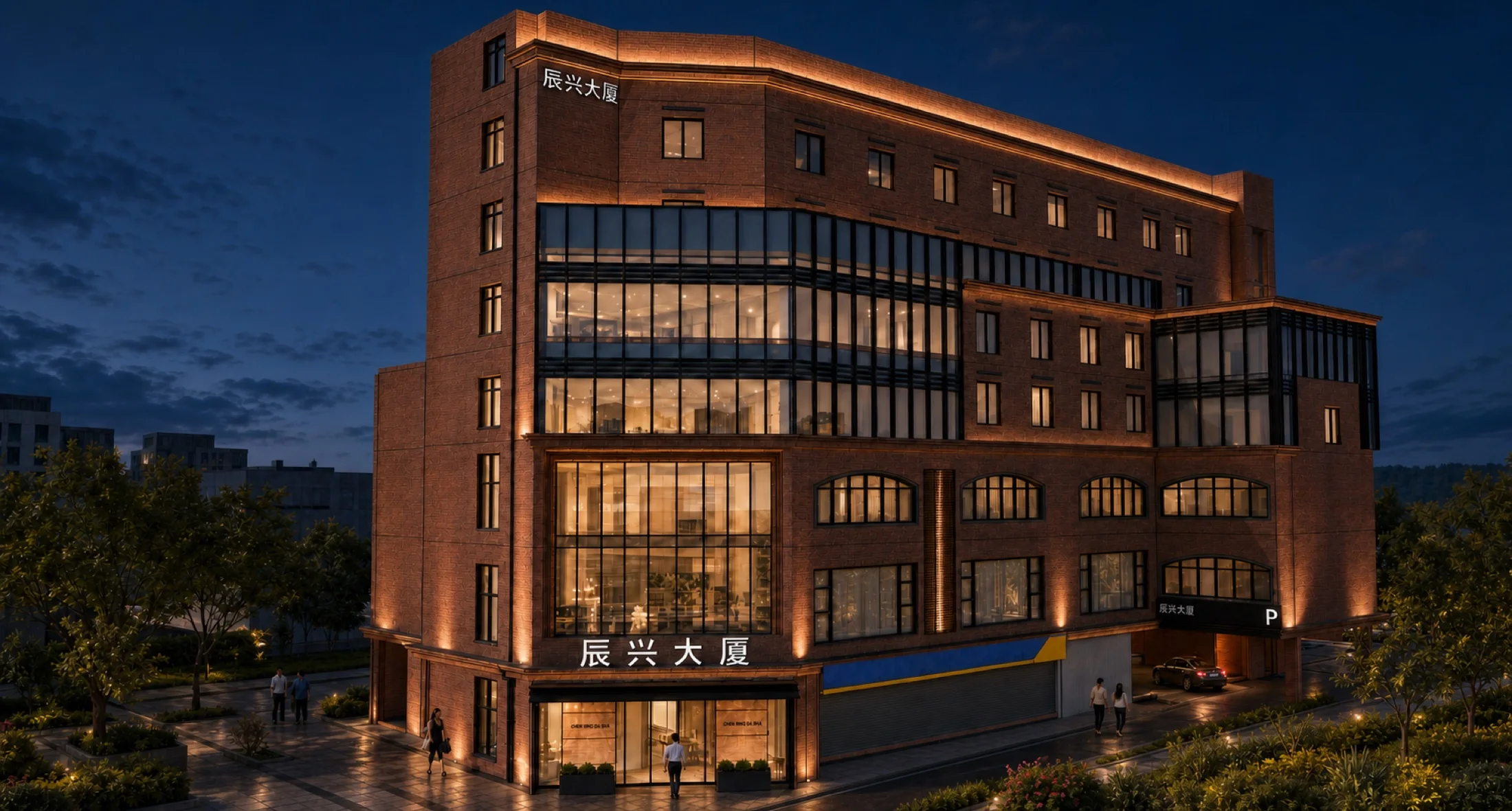 Night view of the illuminated Chenxing Building